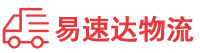 娄底到龙川县物流公司
